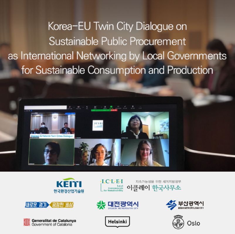 Leading local governments in Europe and Korea exchange on sustainable procurement